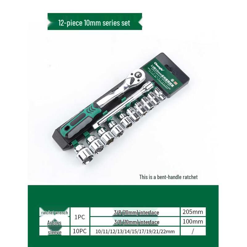Changlu 12-Piece 3/8 Drive Ratchet  Socket Tool Set