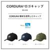 Daiwa CORDURA Logo Cap DC-6125 Free Various (2025 Model)
