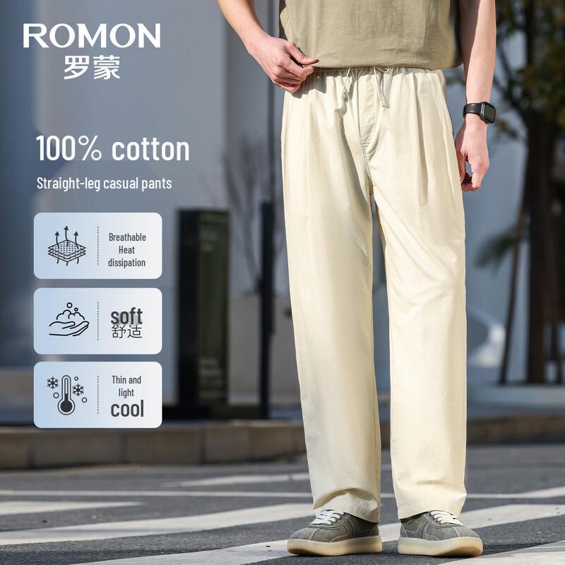 ROMON Men's Pure Cotton Casual Long Pants