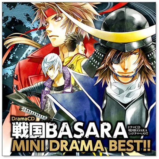 

Драма CD Sengoku BASARA MINI DRAMA BEST!!