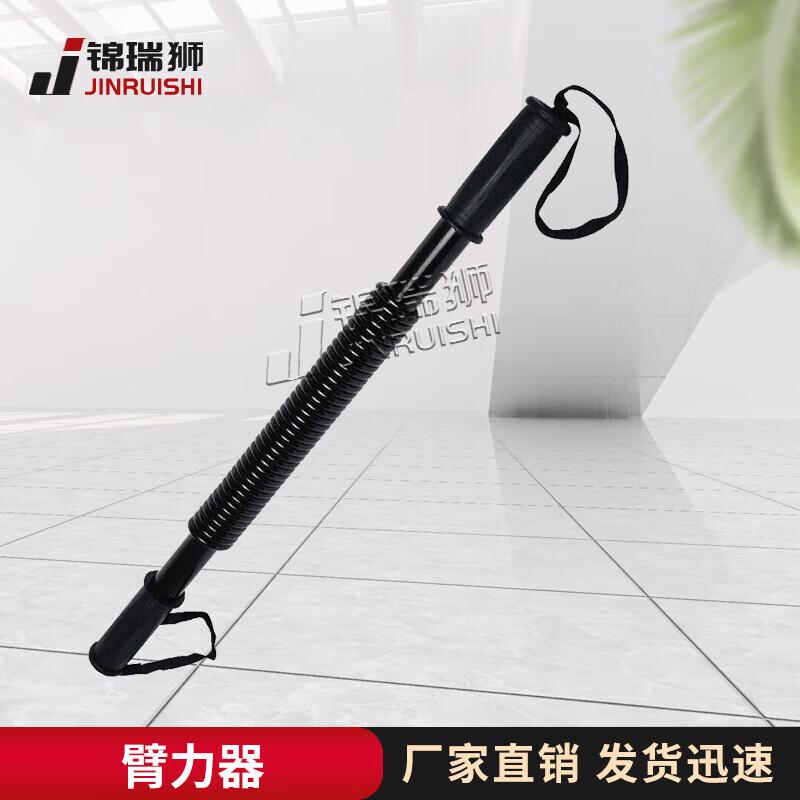 Jinruishi Power Twister Arm & Chest Exerciser