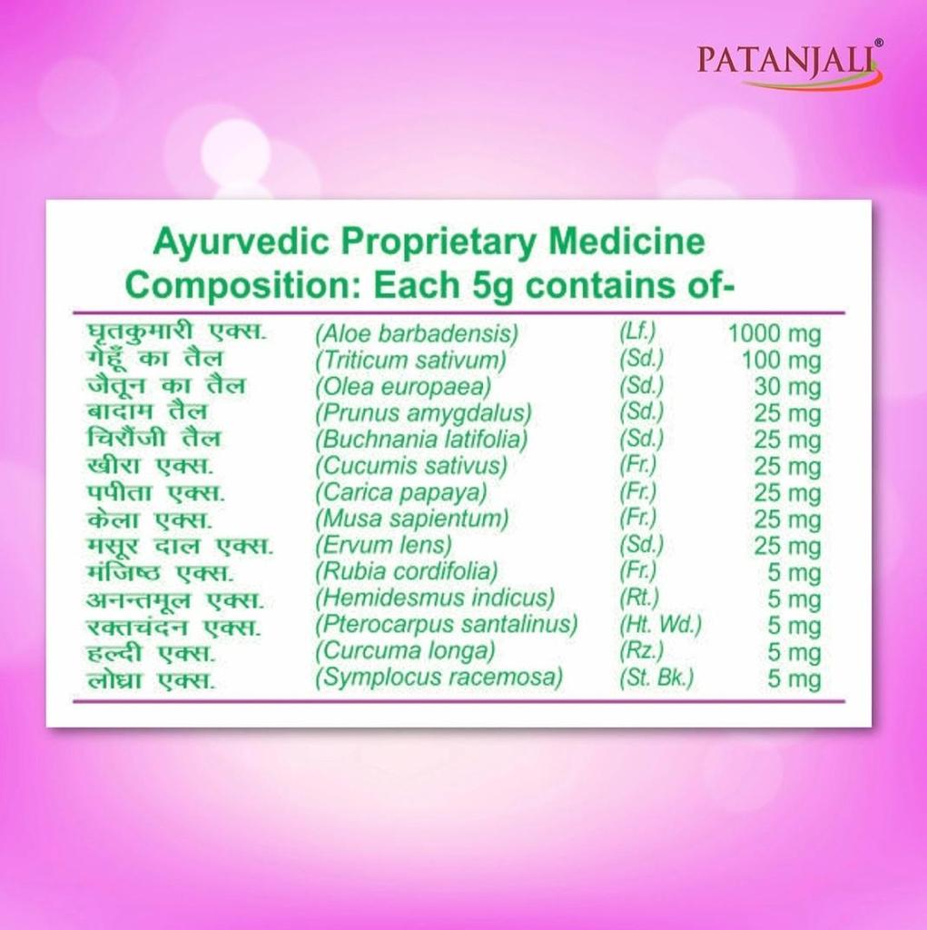 Patanjali Anti Wrinkle Cream Natural Skin Care