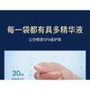 Mask Family - Inverse Space-Time Moisturizing And Fade Wrinkles Mask - 4 Types