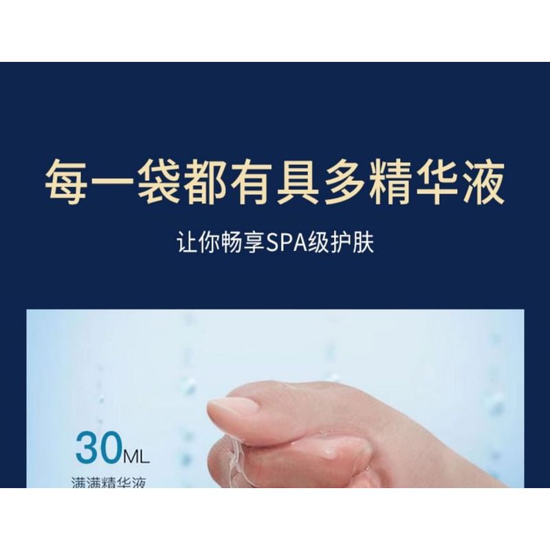 Mask Family - Inverse Space-Time Moisturizing And Fade Wrinkles Mask - 4 Types