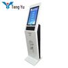 Tengyu Multi-Function Self-Service Kiosk CN Plug (adapter Included)