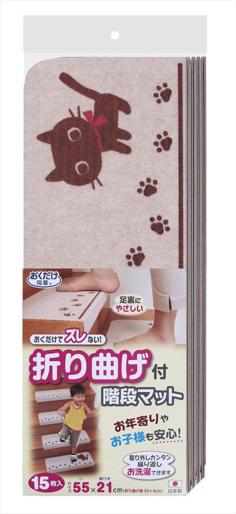Thanko Stair Stays in Made in Cat Okudake 55 x 21 cm 55 x 4 15 pieces KD-57 Mat, place, Washable, Japan, Foldable, Cat, Suction, (Folded cm), KD-57