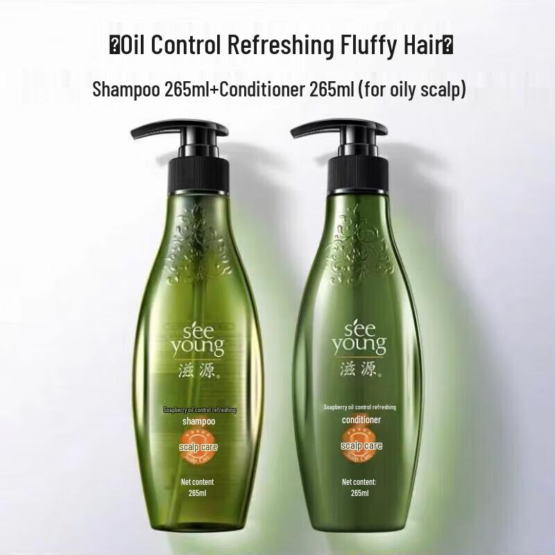 Siyuan Sapindus Oil Control Shampoo & Conditioner Set