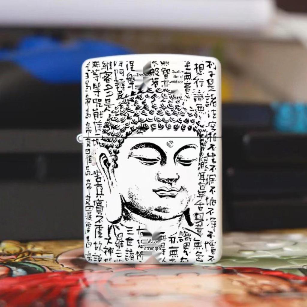 Azure Dragon, White Tiger, Vermilion Bird & Black Tortoise Kerosene Lighter – Creative Design for Douyin