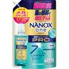 NANOXone Pro Mega Jumbo 1730g Powdery Delivers Superior Cleaning and Deodorizing Power with Cleaning That Reaches the Roots of This Laundry Detergent