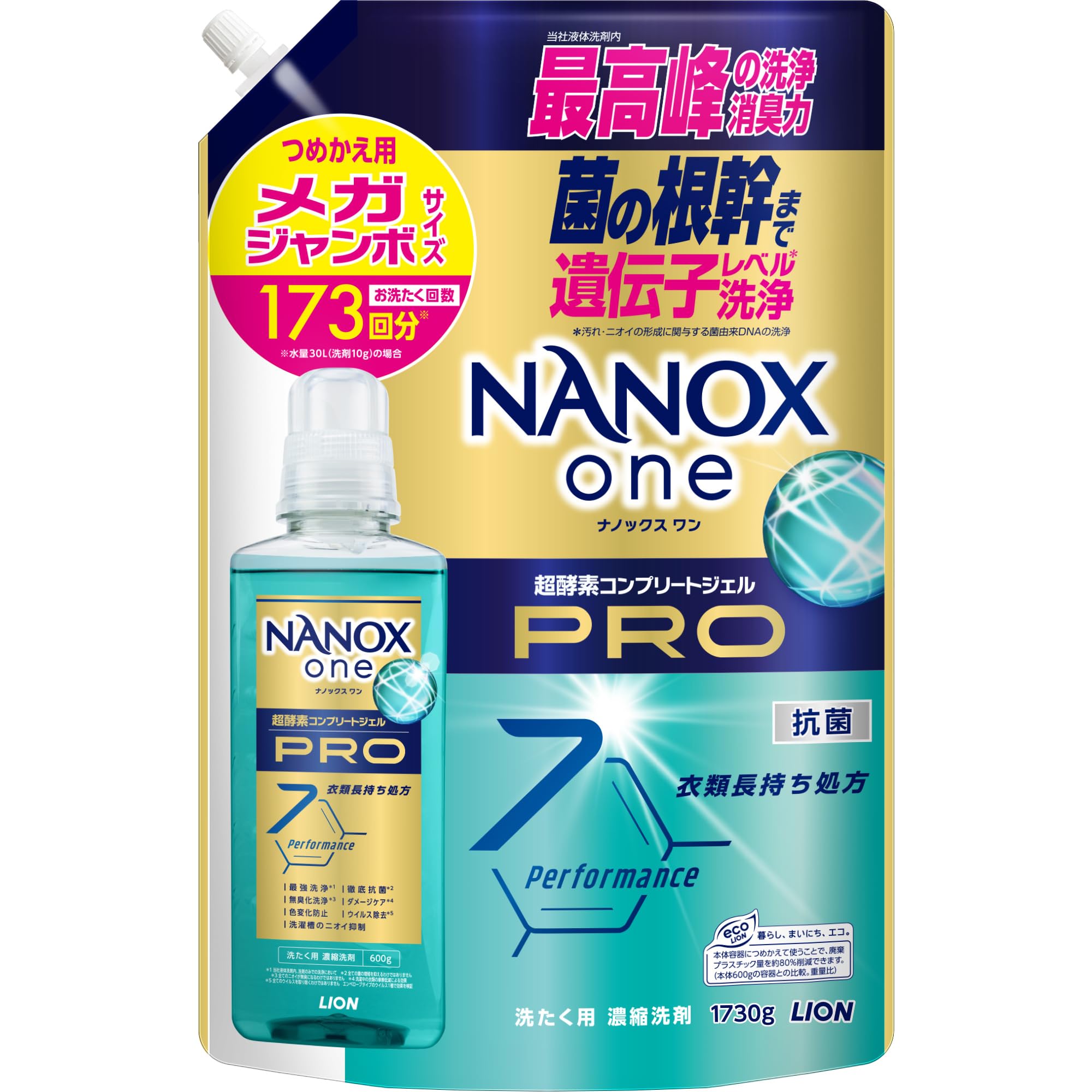 

NANOXone Pro Mega Jumbo 1730g Powdery delivers superior cleaning and deodorizing power with cleaning that reaches the roots of This laundry detergent