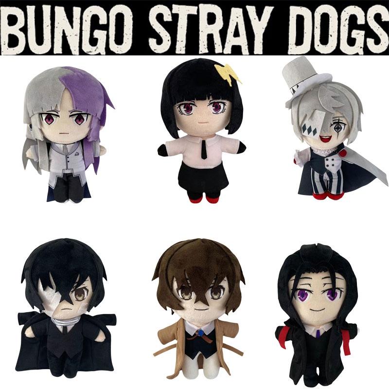 Anime Peripheral Plush Toy Dazai Osamu Stuffed Doll