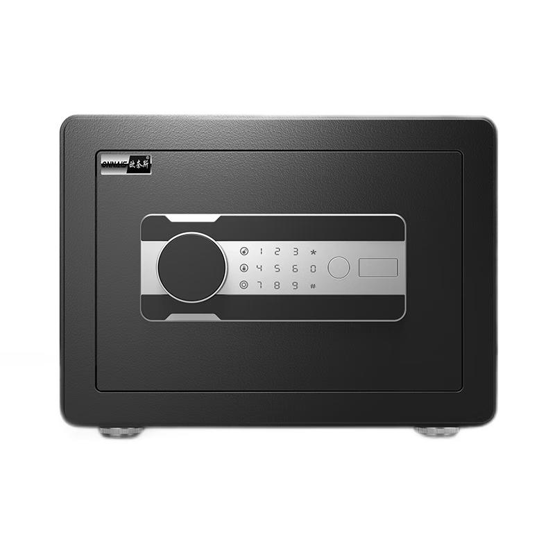 

ONNAIS A6 Home & Office Steel Security Safe 25cm