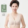 Women S Plus Size Wireless Front Closure Cotton Wormwood Antibacterial Tank Bra