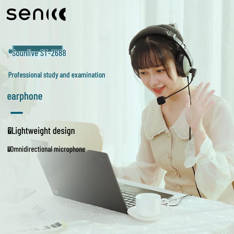 SOMIC ST-2688PRO Wired Over-Ear Headset