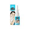 Good Sleep Nasal Spray 30ml (Prevents Snoring / For Dry Nose)