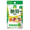 Fine Mulberry Leaf White Kidney Nutritional Functional Veggie Made In Japan Calorie-free, Carbohydrate-only, 30-day Supply, Powder, Gymnema, Beans,