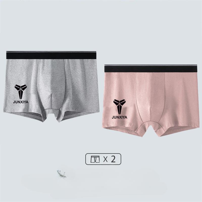 

2/3 шт. дышащее нижнее белье мужские боксеры средней посадки мужские боксеры с лоскутным цветным принтом с надписью эластичный пояс удобные трусики 3XL