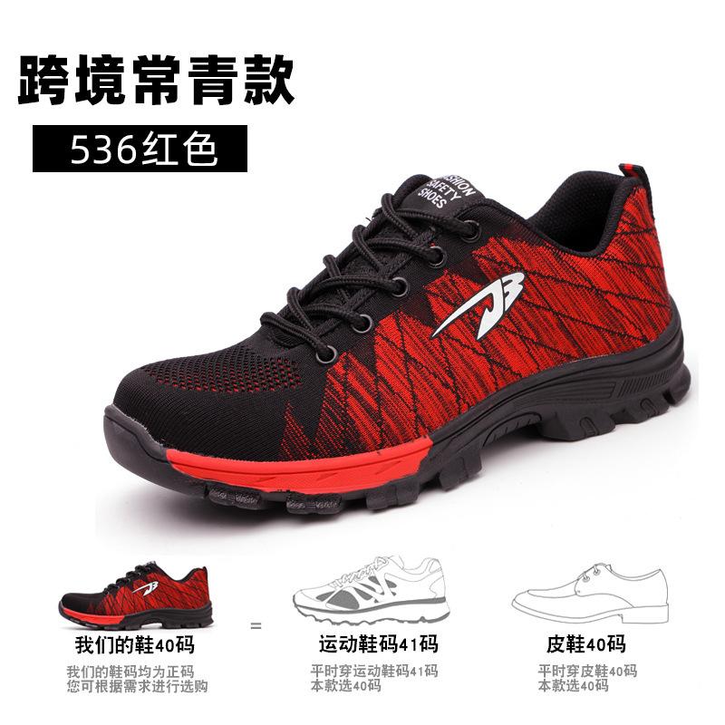 Four light labor insurance shoes, men's  American customers, multi-smash  anti-piercing steel bag head safety shoes, labor insurance shoes