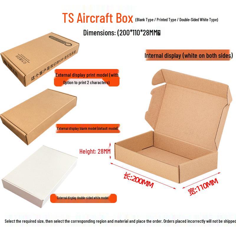 Spezielle Extra-Harte Verpackungsbox im Flugzeugstil, Weiß