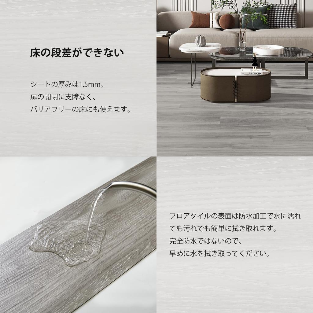 CELAVY Floor Simply Place Wood Grain No Adhesive Pack of Approximately 1 Tatami Mat Thick Flooring Easy Scratch Perfect for Rental and Shoes Beginner