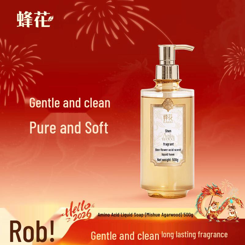 BEE&FLOWER Long-Lasting Miyue Agarwood Liquid Soap