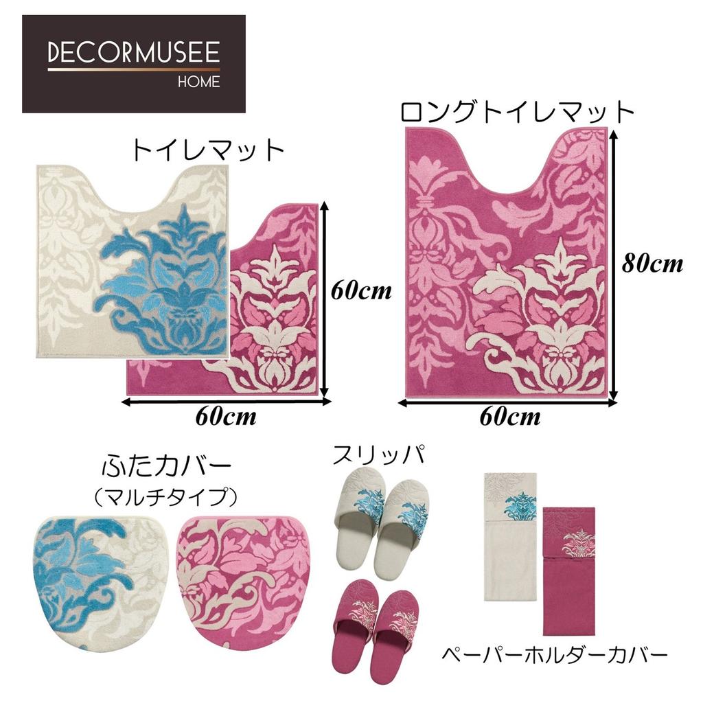 Senko DECORMUSEE Samira Toilet Lid Wine with Adhesive Antibacterial and Odor Made In Product Number 30317 Cover, Color, Sheet, Multi-Type, Resistant,