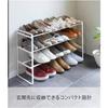 Yamazaki Extendable Shoe Rack, 3 Tiers, White, Approx. W41-70 x D25 x H46cm, Frame, Entryway, Shoe Storage, Product Number: 7555