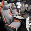 BYD Song Plus Semi-Wrapped Car Seat Cushion - New Model
