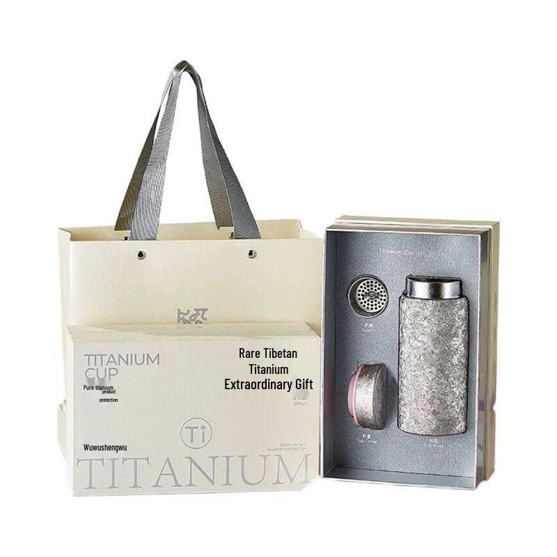 WUSUWE Mini Titanium Pocket Cup 200ML Gift Set