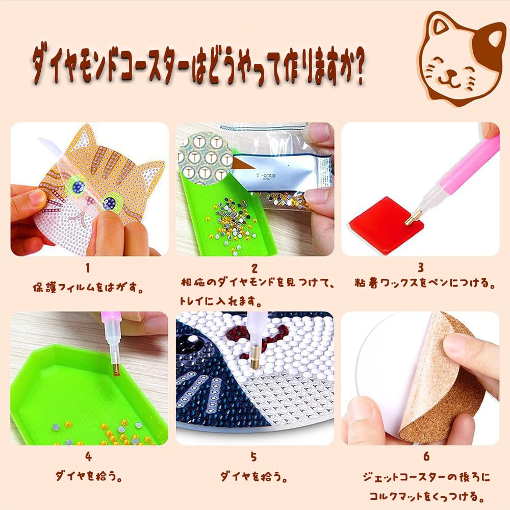 TUDOUZZZ Diamond Art Coasters, DIY 5D Diamond Painting Coasters, 10-Piece Set with Holder, Diamond Craft, Cute Craft Kit, Art Craft Supplies for