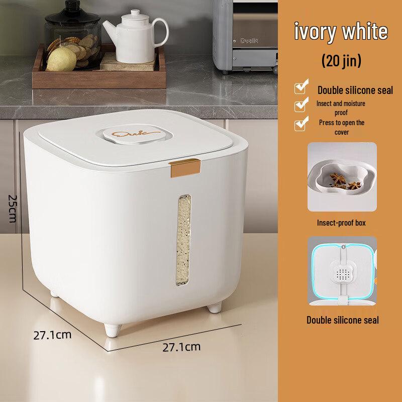 Ivory White Press-Type Grain and Rice Dispenser
