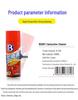 24-Pack Baoshili Carburetor Cleaner & Carbon Remover for Catalytic Converters, Throttle Bodies & Fuel Injectors