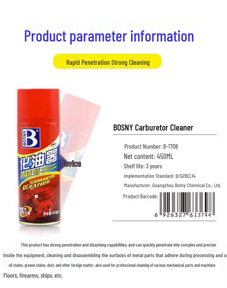 24-Pack Baoshili Carburetor Cleaner & Carbon Remover for Catalytic Converters, Throttle Bodies & Fuel Injectors