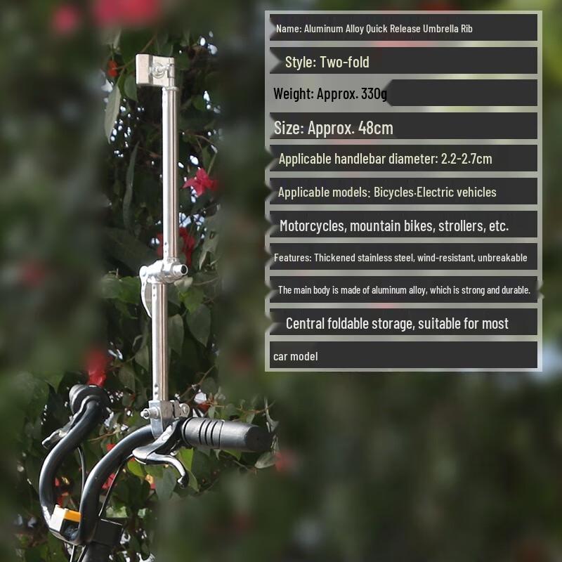 Electric Scooter Umbrella Holder