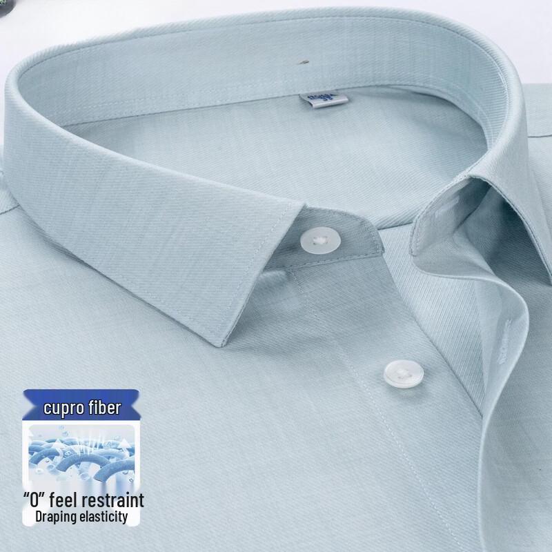 Pierre Cardin Cupro Blend Short-Sleeve Business Casual Shirt 40