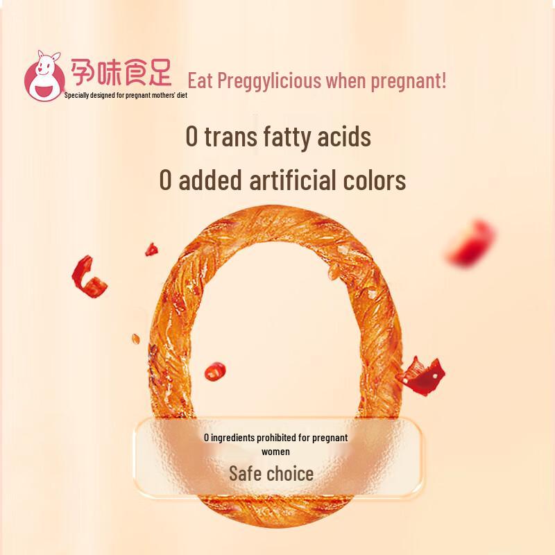 Spicy Bean Curd Snacks for Pregnant Women