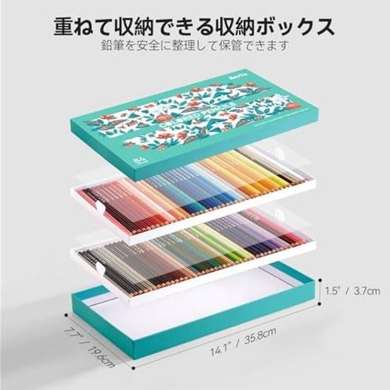 Arrtx 84 Colors Oil-Based Colored Pencils 5.0mm Thick Core Artist Grade