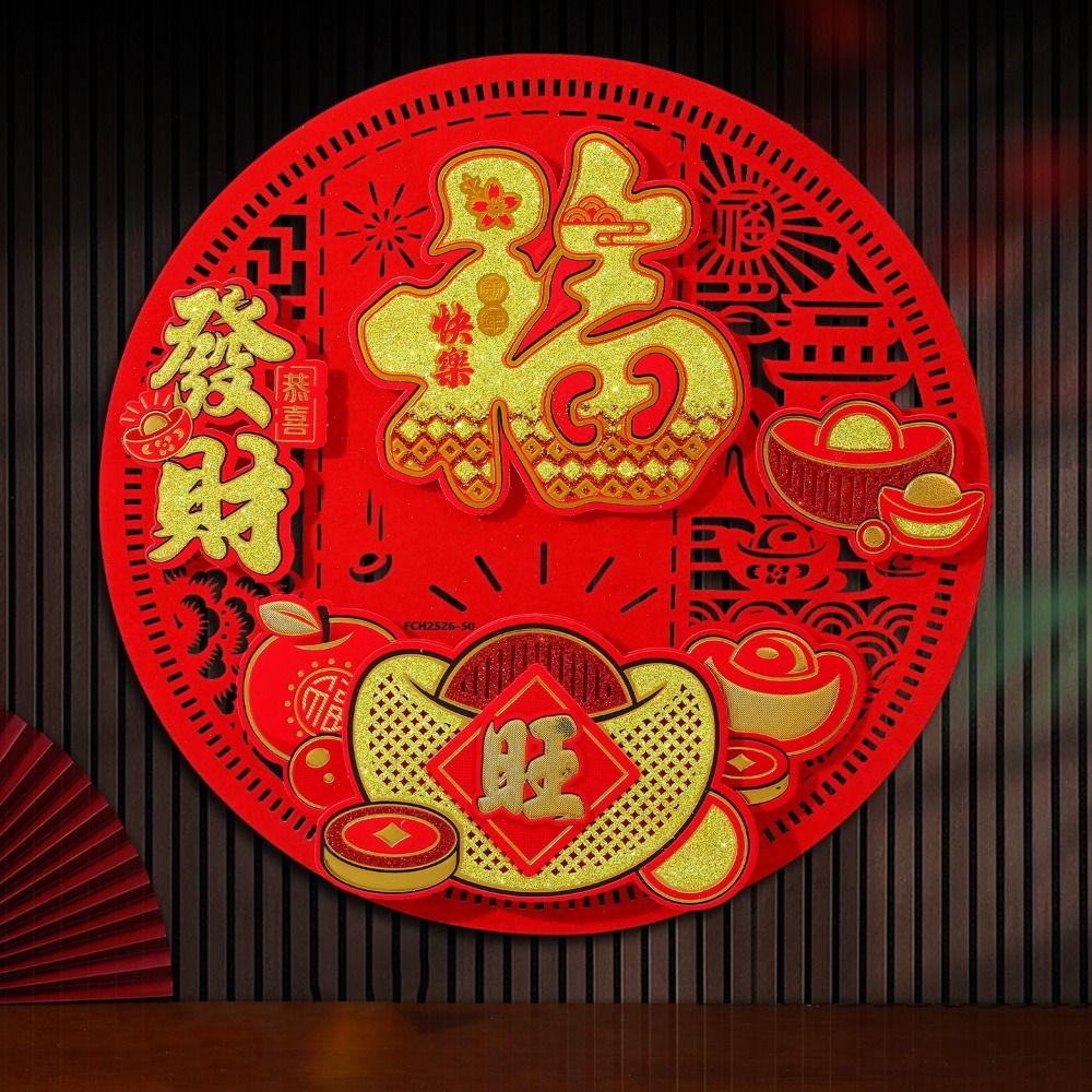 Blessing Words Fu Character Glass Stickers Traditional Window Flower Sticker Lunar New Year