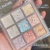Kapeine Galaxy 9 Color Shimmer Eyeshadow Palette Full Pearl Glitter