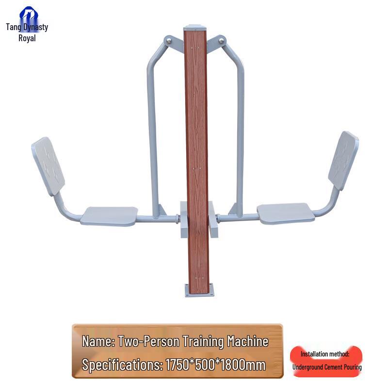 Outdoor Plastic Wood Double Seated Press