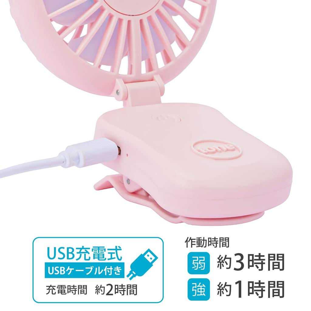 Tone Portable Fan Portable Handy 2 Levels of Air Volume USB Width X Depth 4 X Height BH-05 Clip, Fan, Fan, Adjustment, Rechargeable, 8.5 16.5cm (Pink)