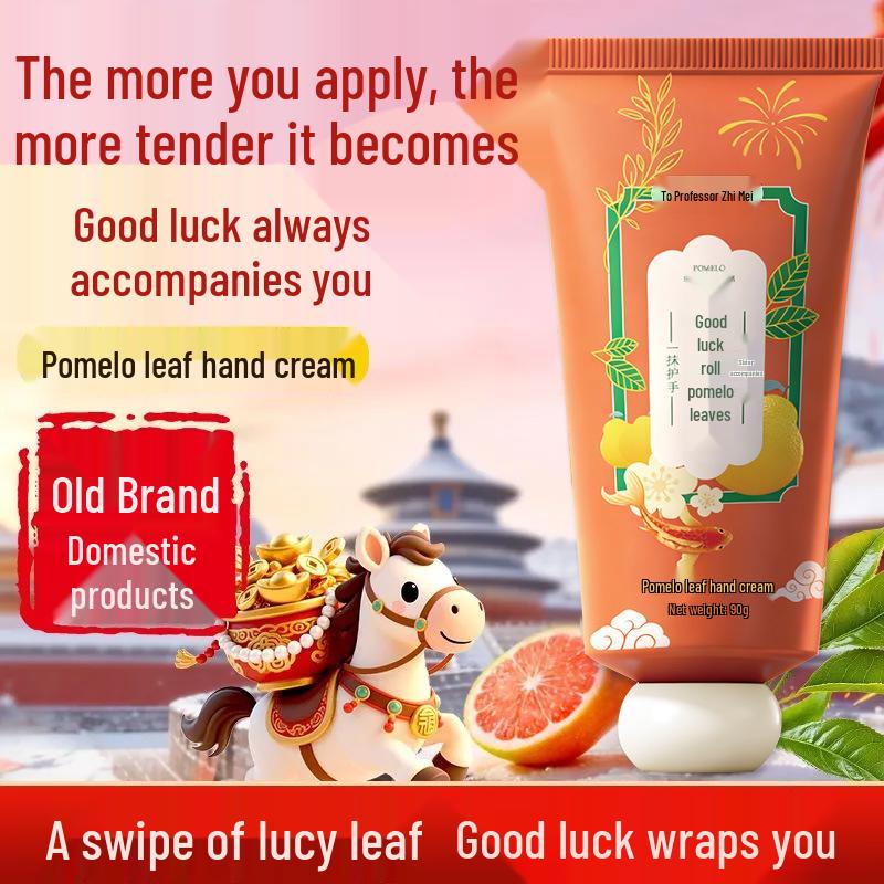 Lu You Ye Radiant Moisturizing Hand Cream: Hydrates & Protects Against Dry, Cracked Skin - Perfect for Autumn/Winter Tender Care.