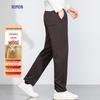 ROMON Men's Autumn/Winter Wool Blend Casual Straight-Leg Pants
