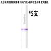 Lip make-up – Lippenbalsems