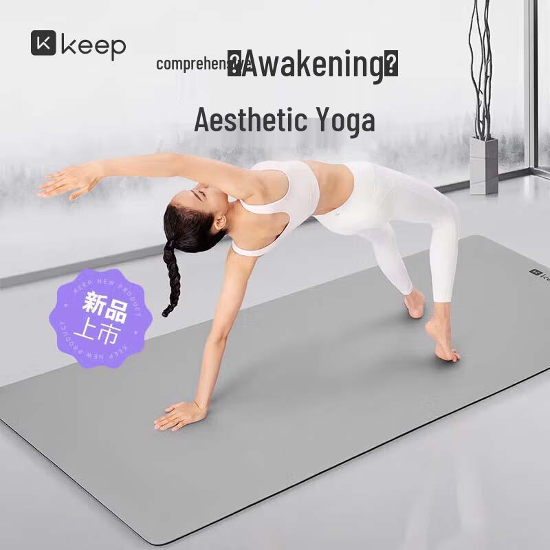 Keep Professional Natural Rubber Anti-Slip Yoga Mat