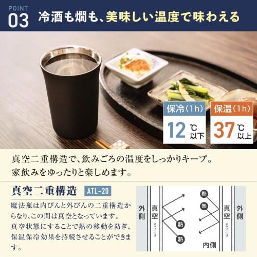 The-peacock Thermos Industry (The-peacock) Peacock Sake Tumbler, Home Izakaya Series, 200ml, Insulated, Mirror-Finished Inner Bottle, Stainless Steel