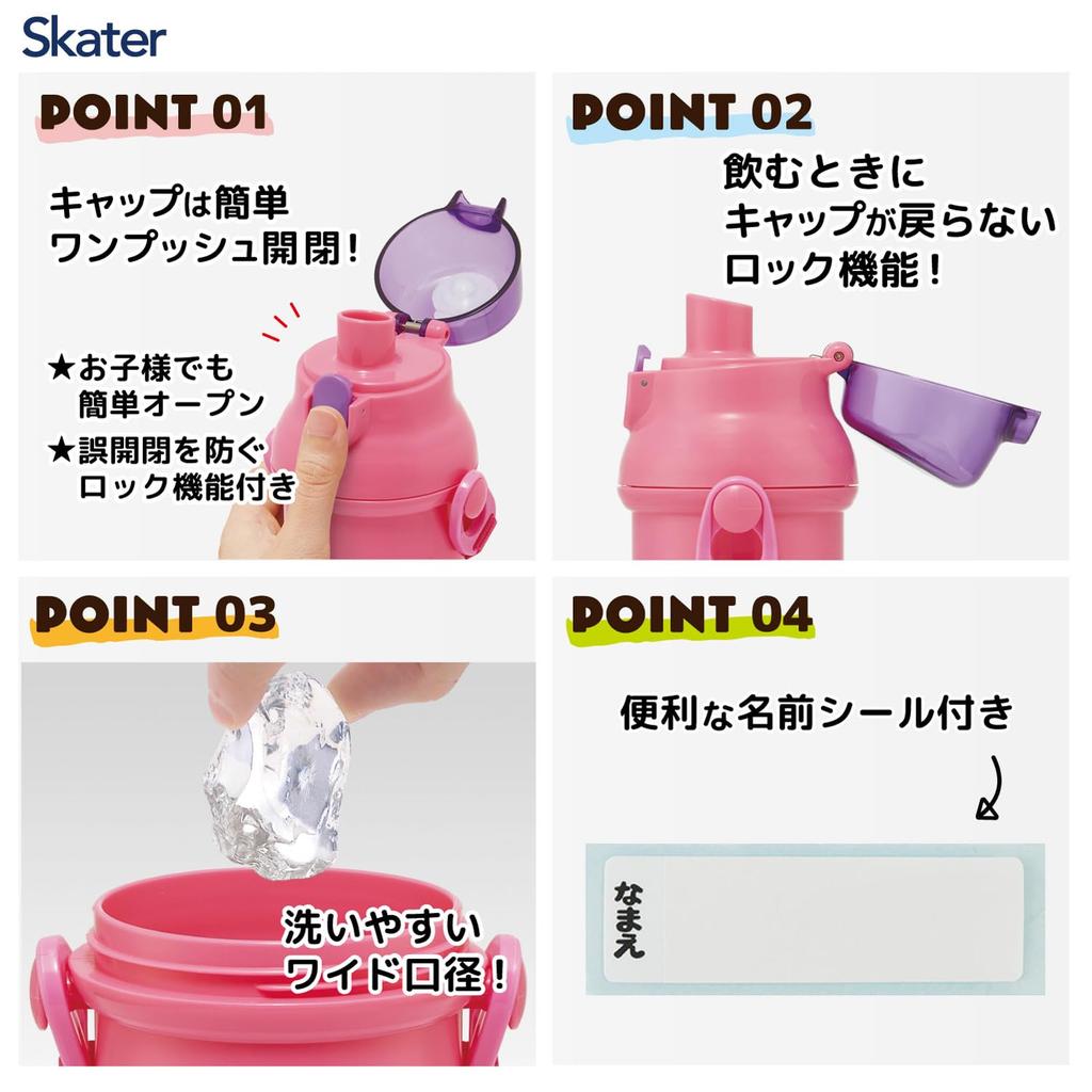 Skater Water Bottle for Direct Dishwasher Made In Crayon Boys and Kids, 480ml, Drink, Plastic, One-Touch Opening, Safe, Japan, Shin-chan Design, 25cm,