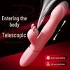Mi Ji Yi Yue Telescopic Suction Stick - Female Masturbation Device, 50/box.