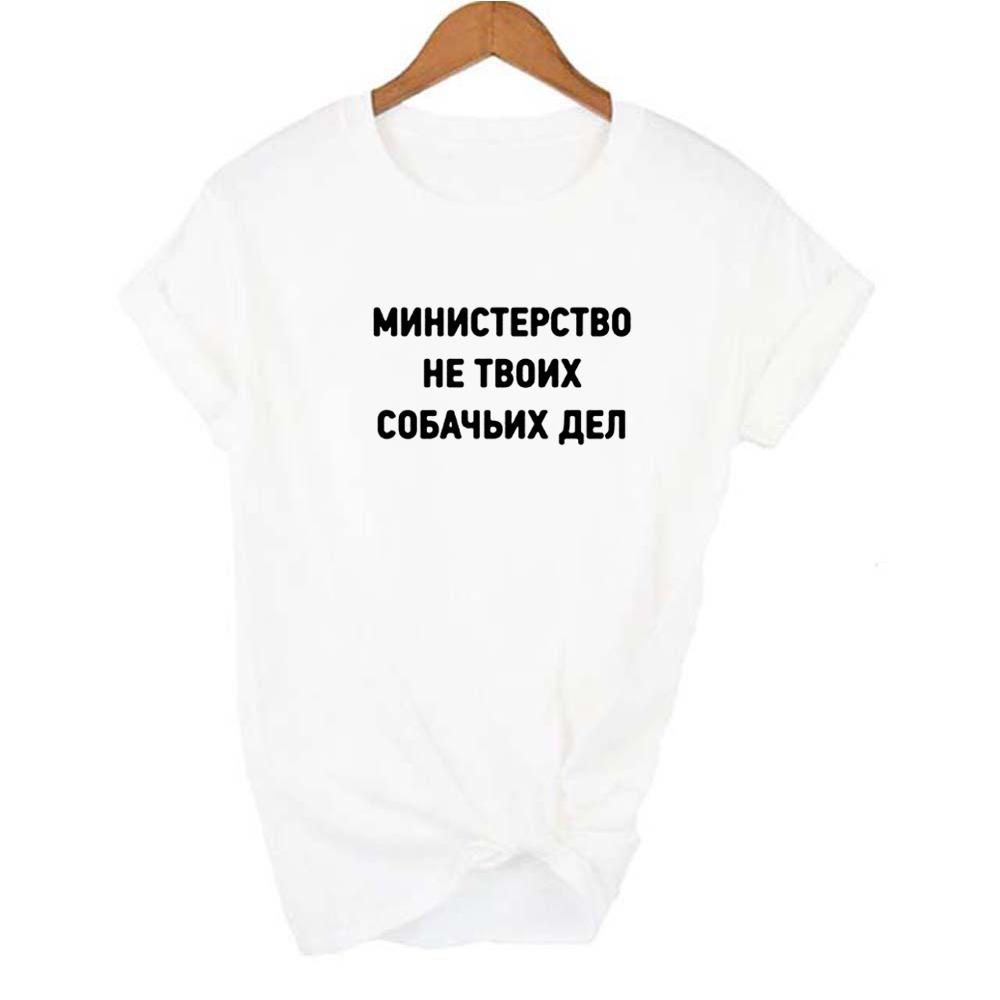 Russian Inscriptions Letters Female T Shirt Women Shirts Tee Streetwear Summer Short Sleeve 90S Harajuku Vintage