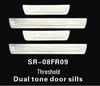 Zhonghua Junjie FRV Hatchback CR0SS Door Sill/Foot Pedal Sticker